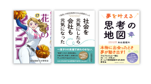 オンライン書店